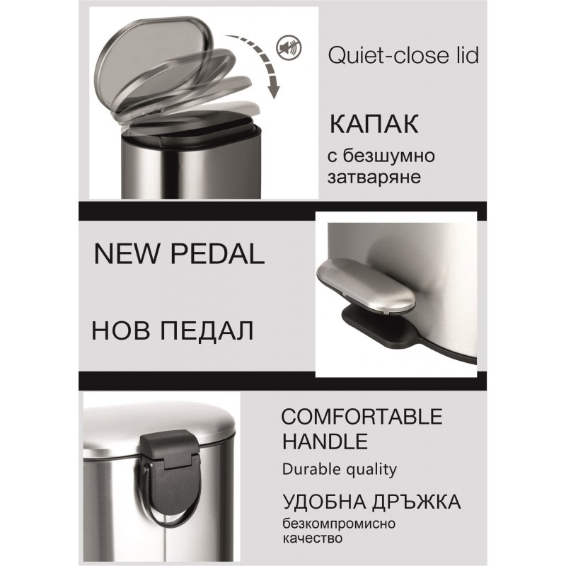 Кош комплект 6L + четка 8355W - ЧИЧЕК